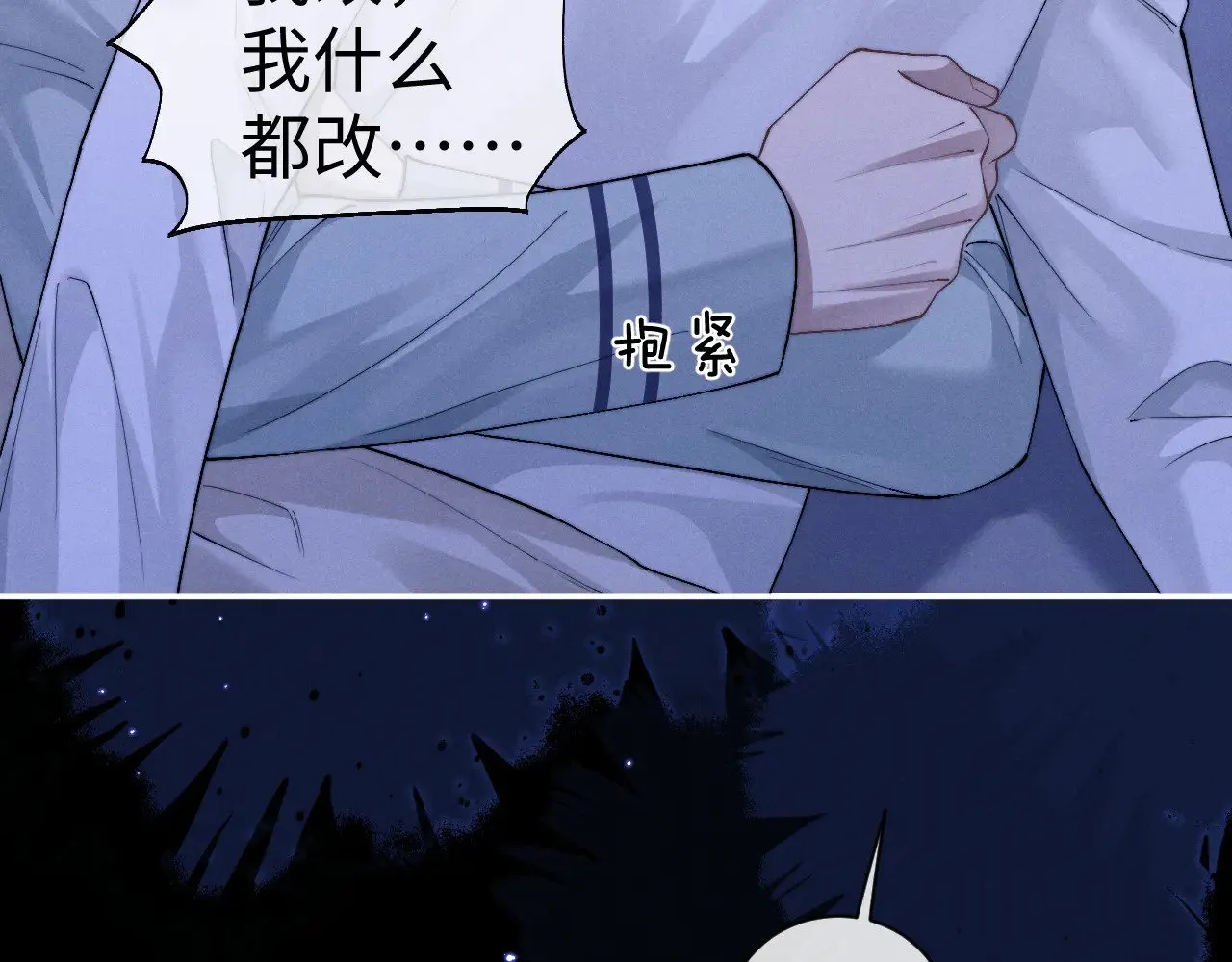 第124话84