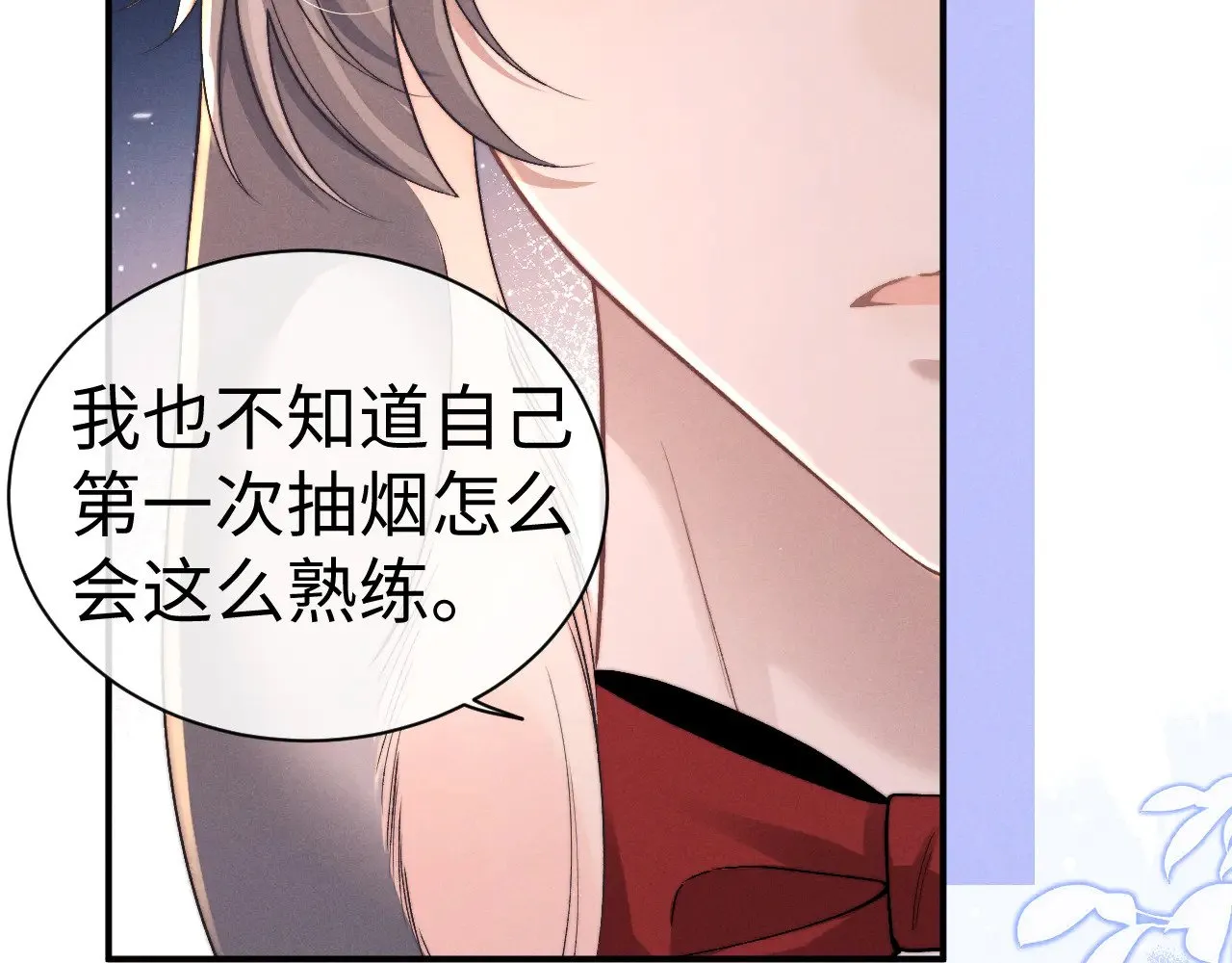 第124话19
