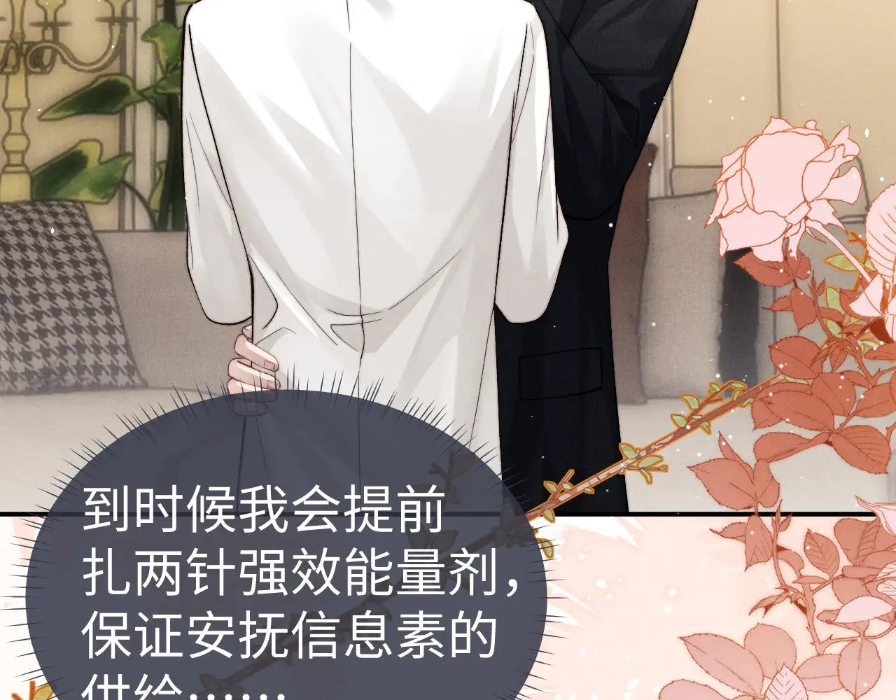 第123话15