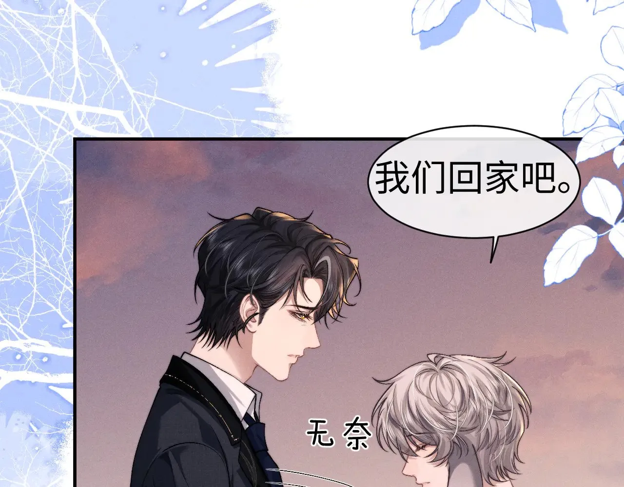 第124话31