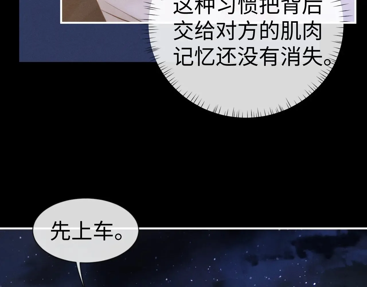 第127话42