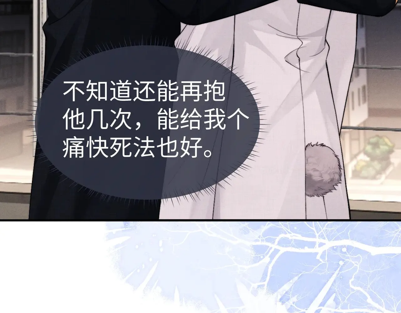 第124话25