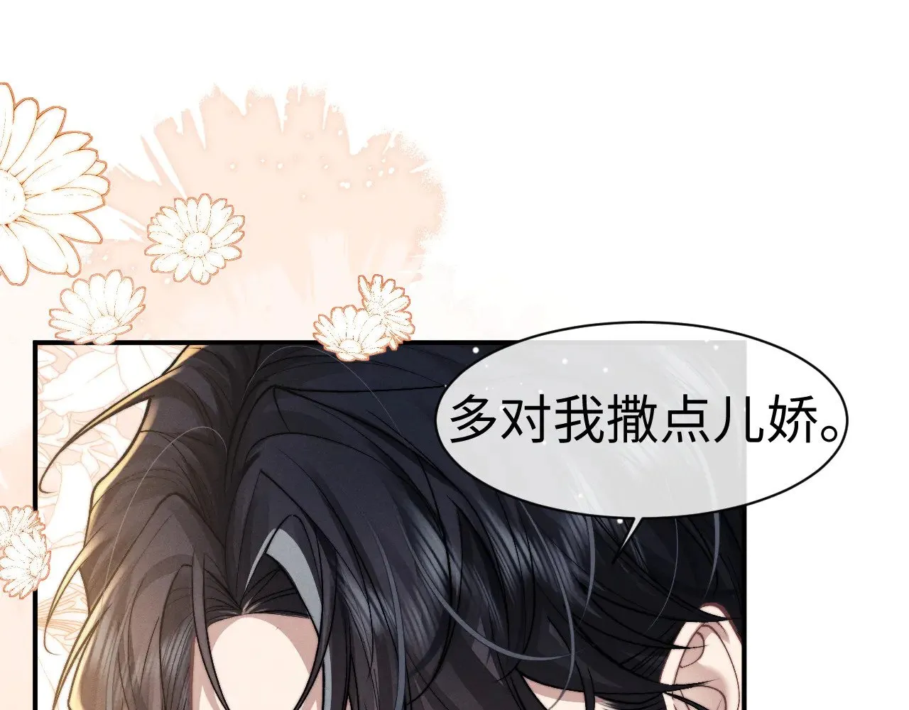 第123话35