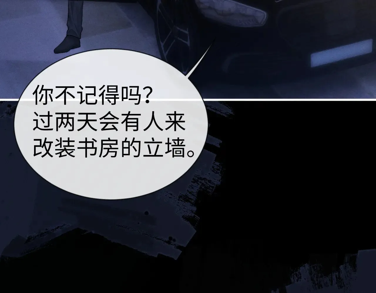 第127话27
