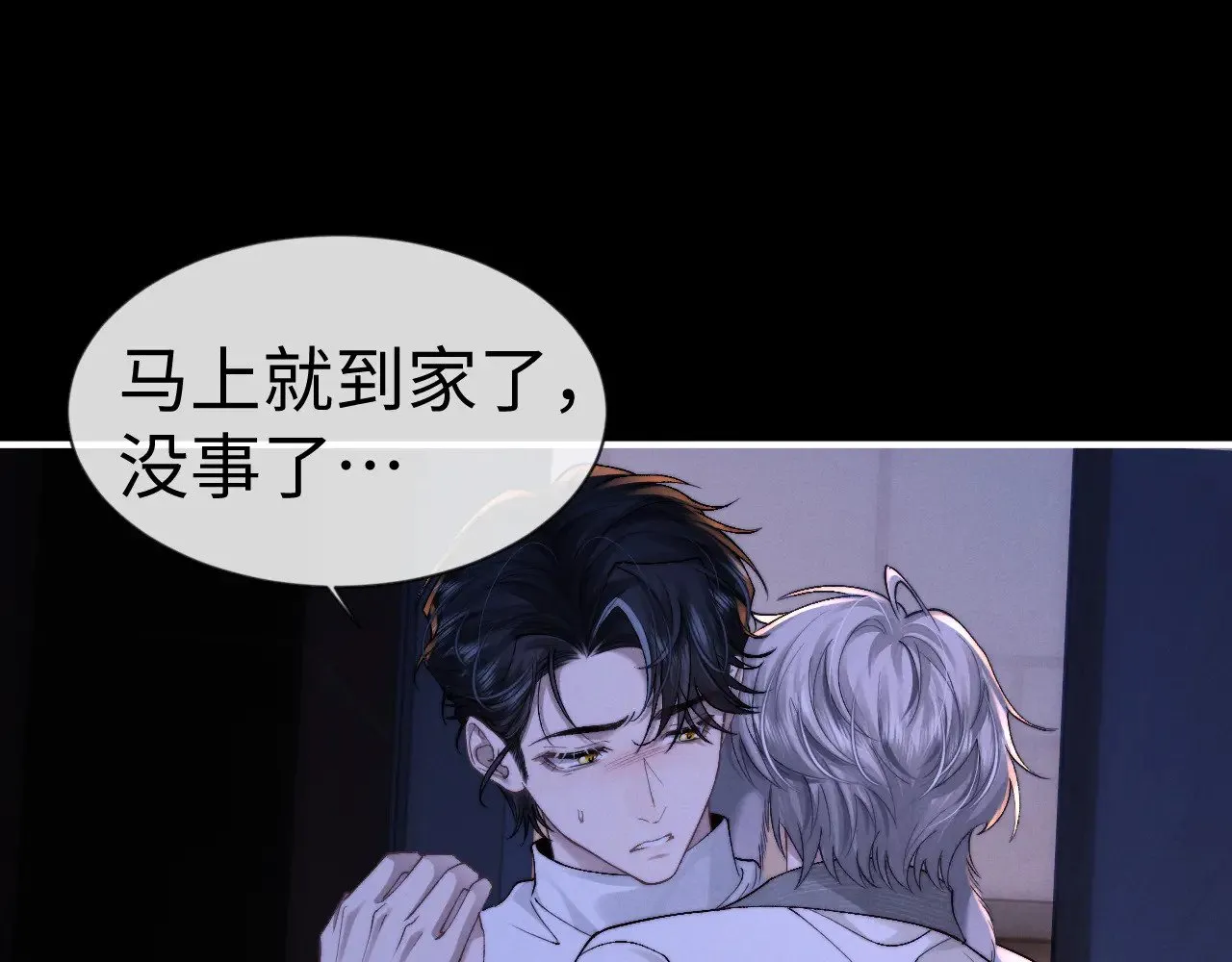 第128话18