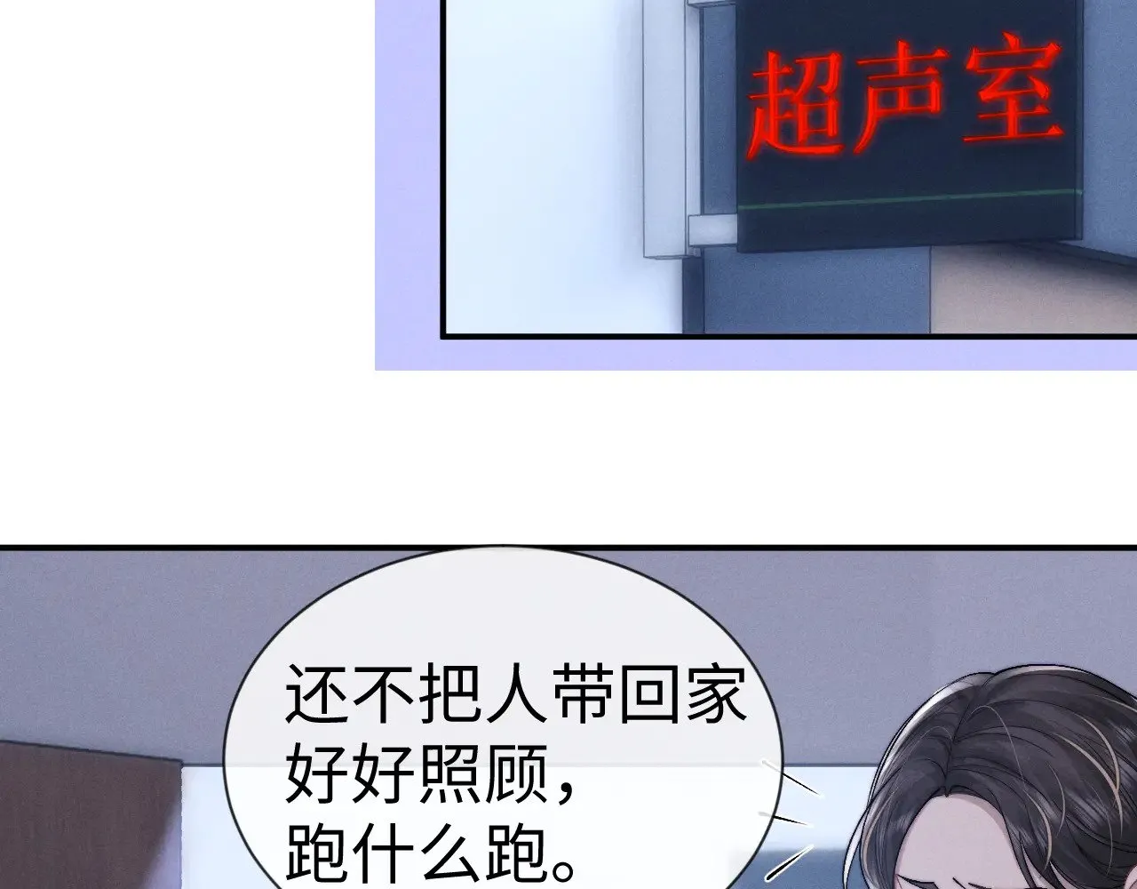 第130话73