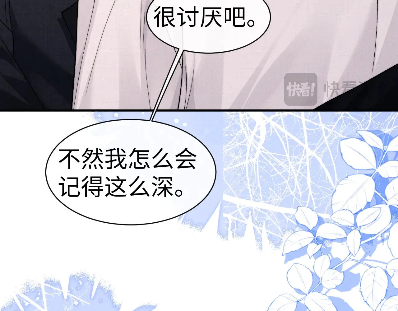 第124话30