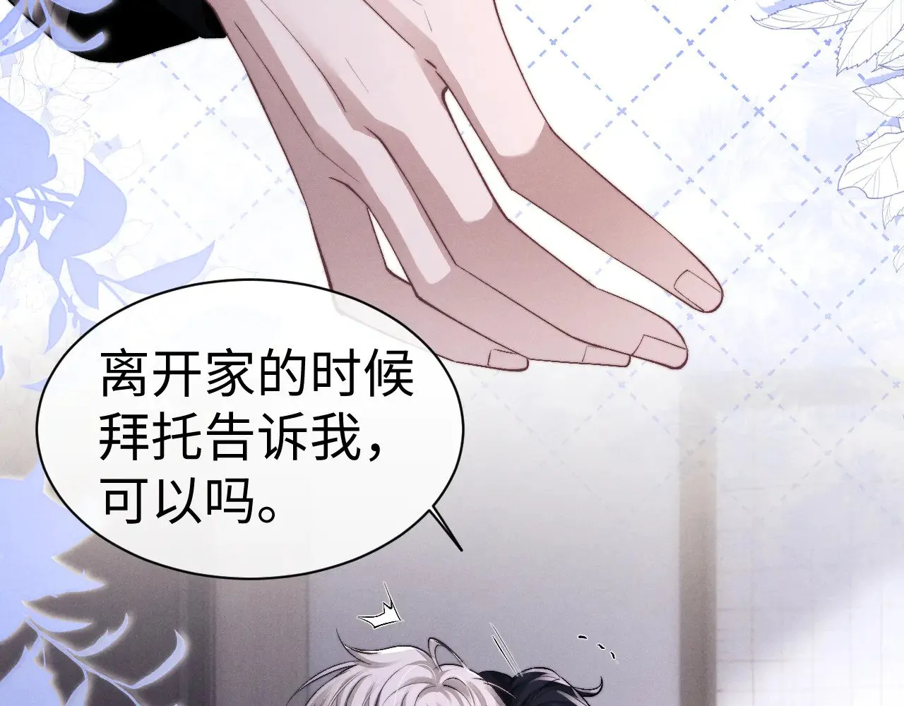 第124话67
