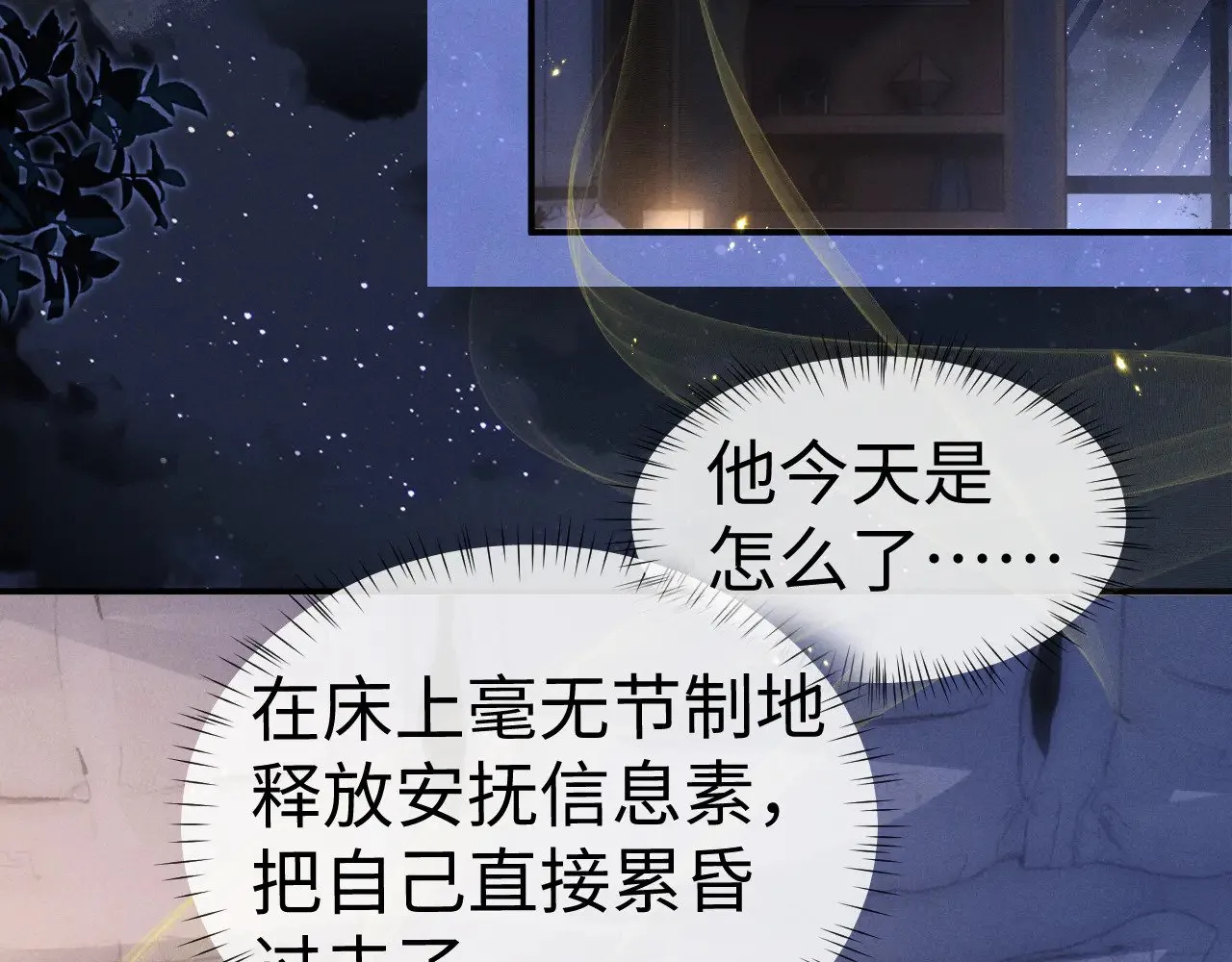 第124话76