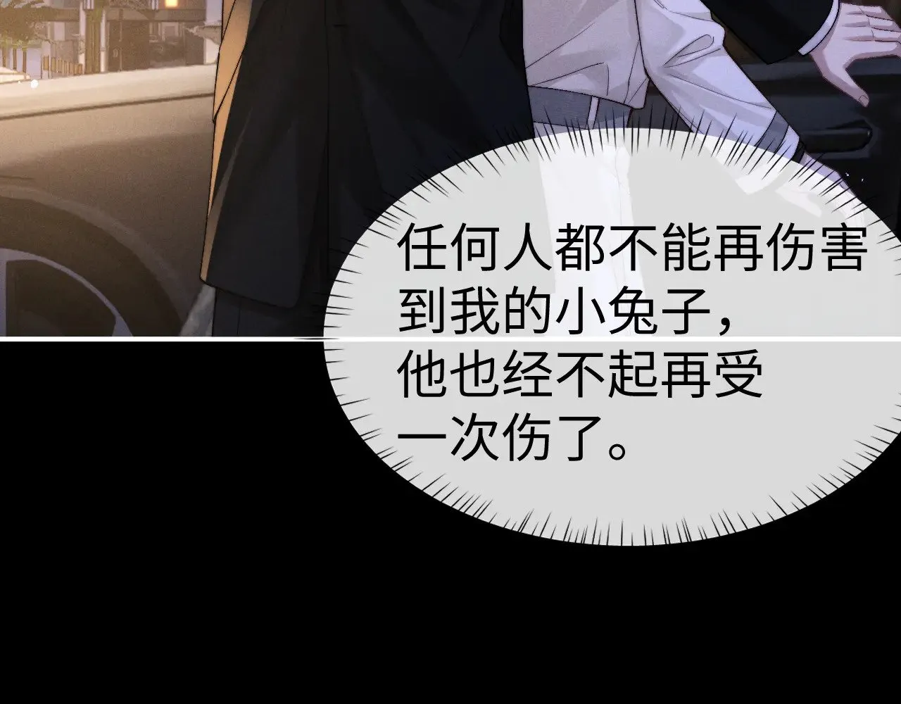 第127话44