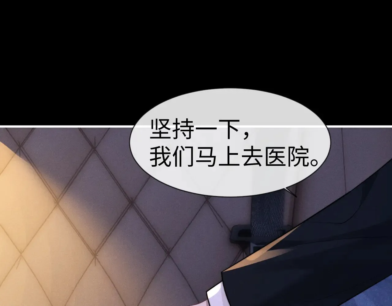 第130话37