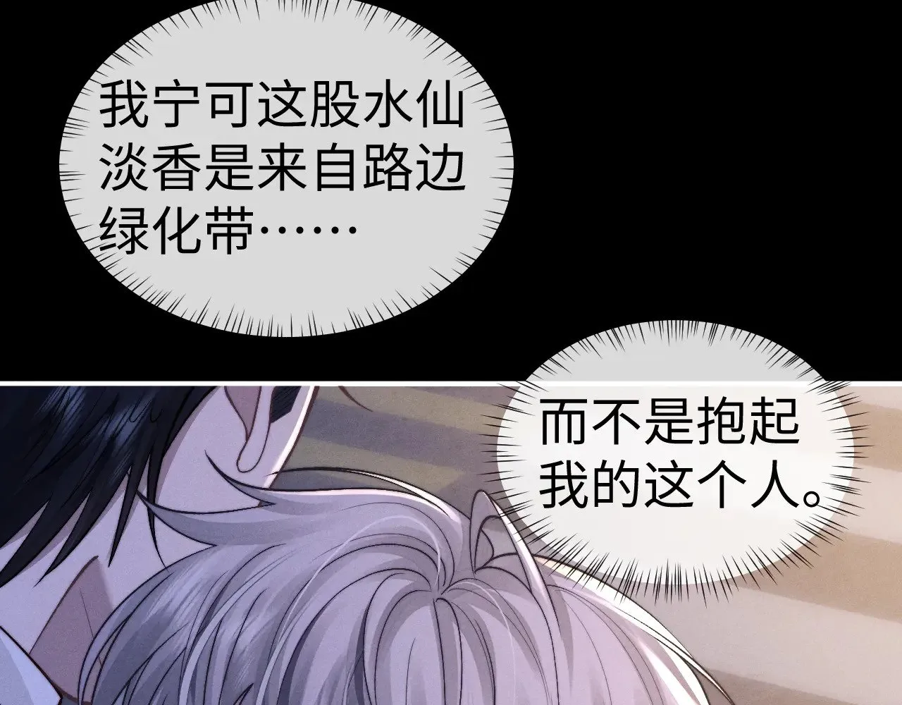 第130话35