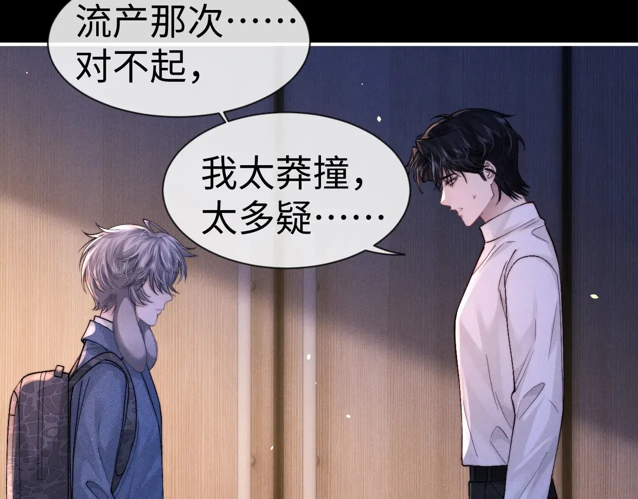 第129话48
