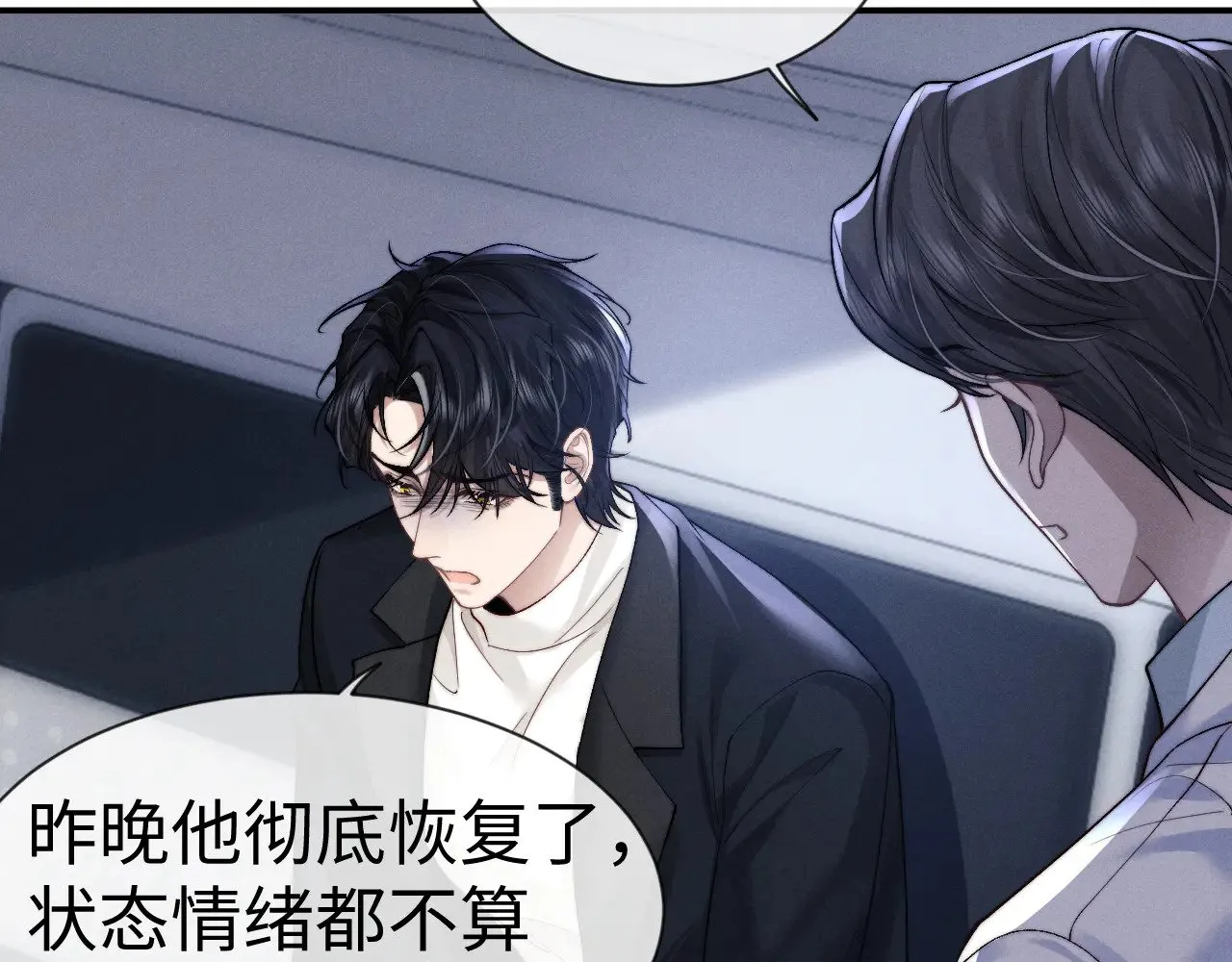 第130话46