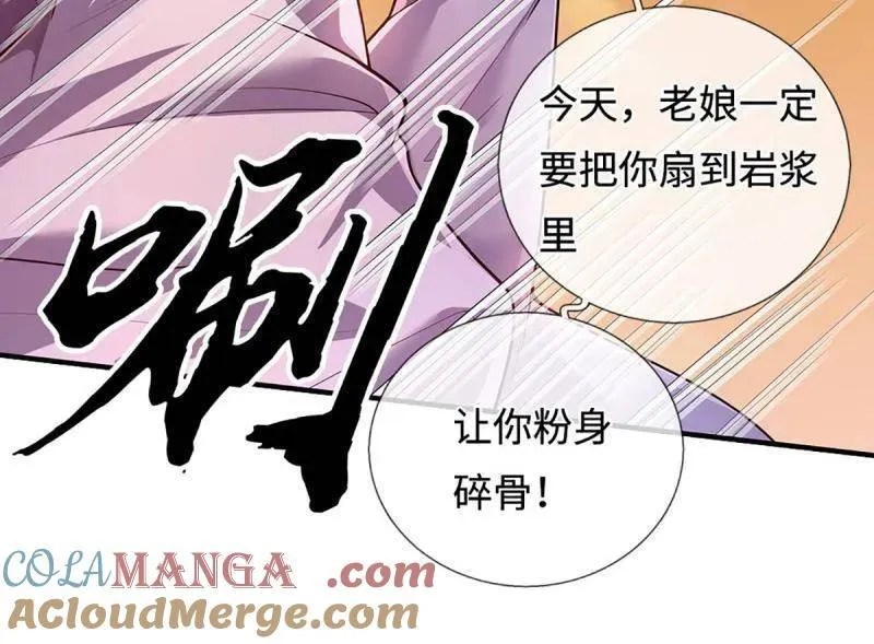 第395话 早知他来，就不来了6