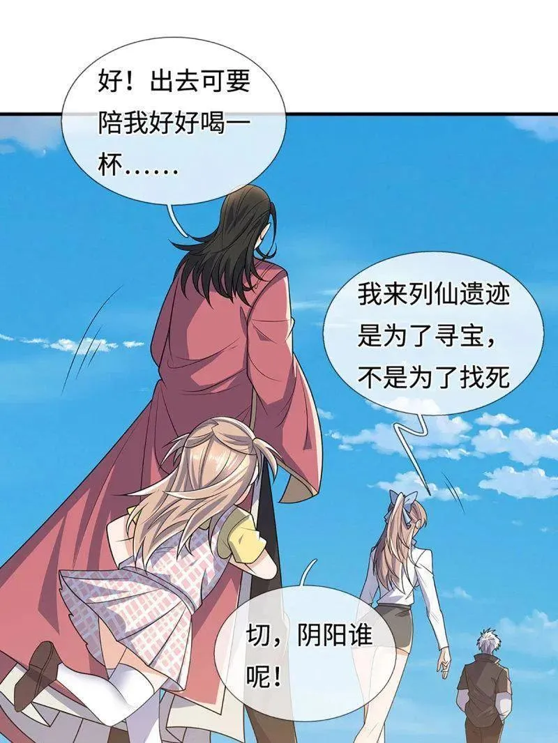 第400话 到底谁是反派？22