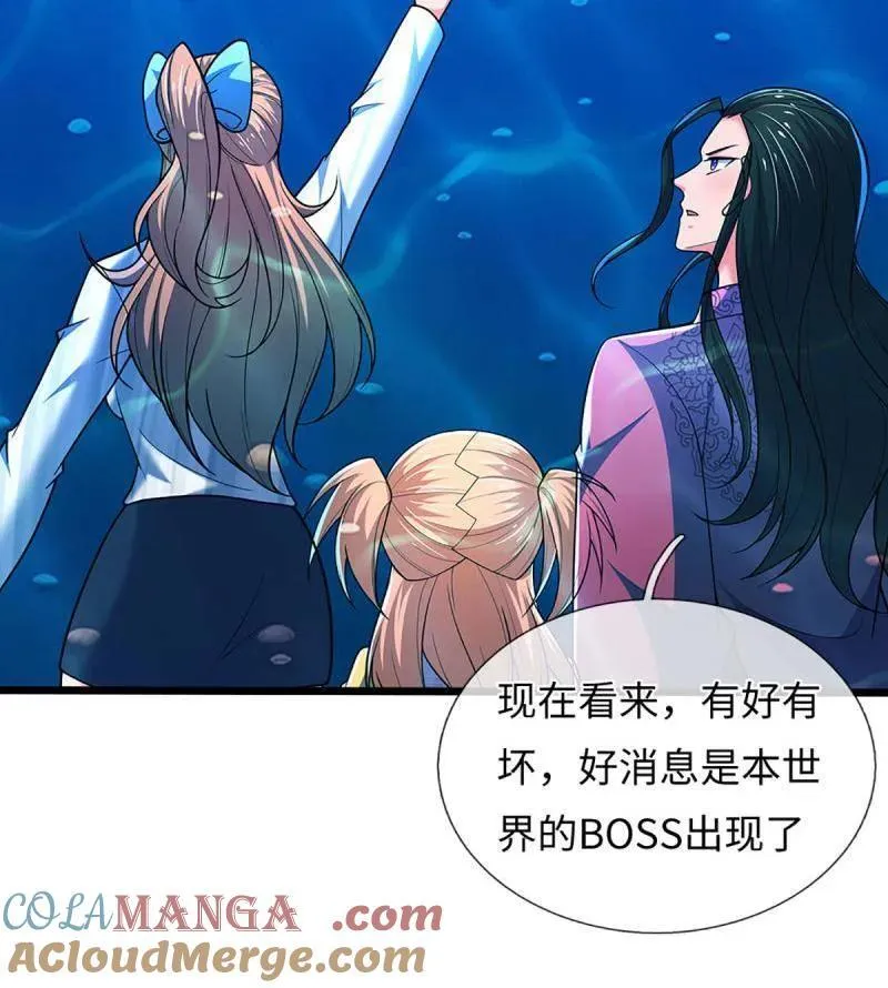第398话 每个人有自己的活法15