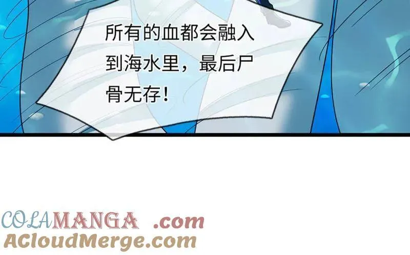 第398话 每个人有自己的活法57