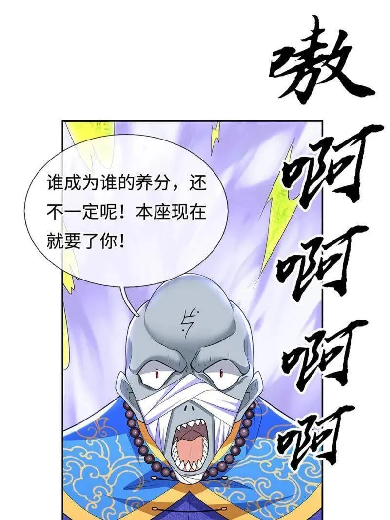 第402话 一切都已回不去了77