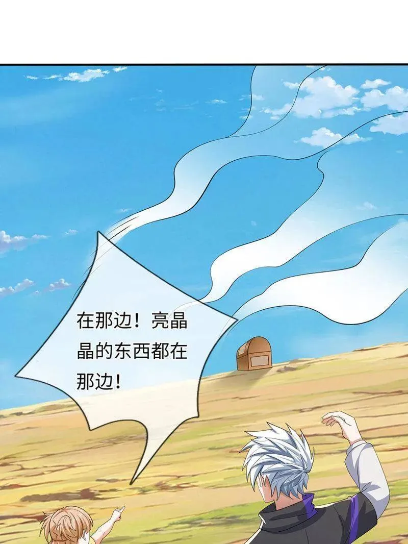 第399话 识海之术，社死现场86