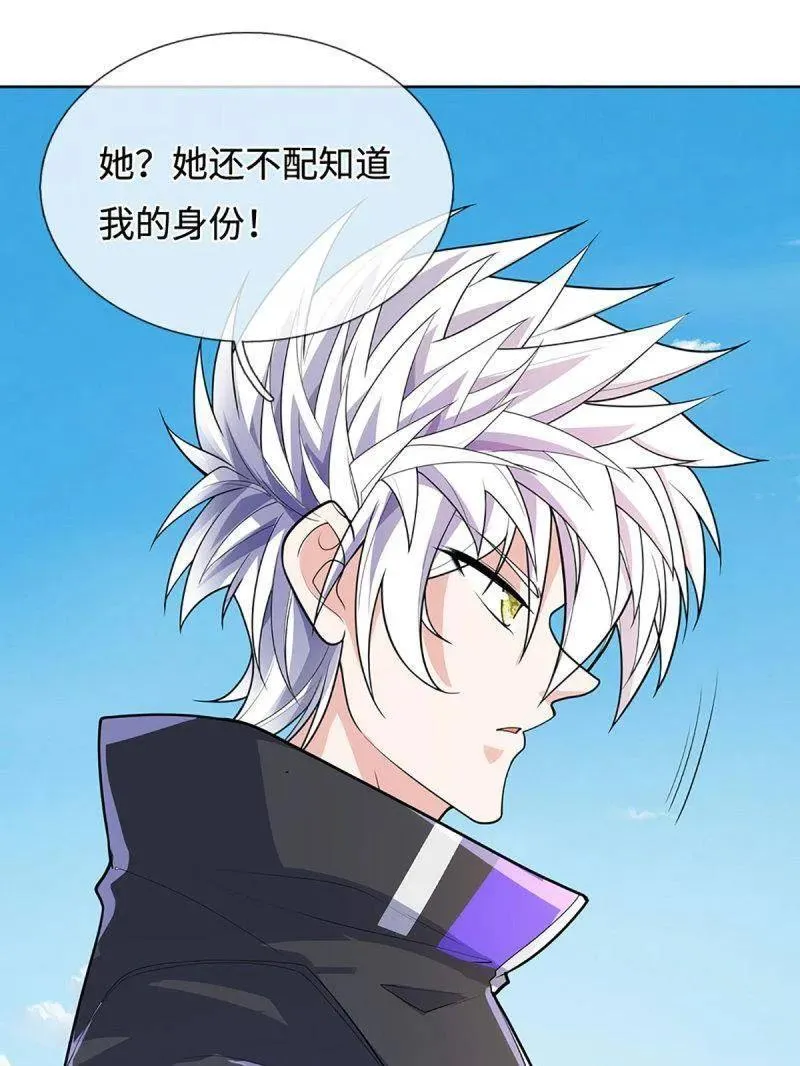 第402话 一切都已回不去了17