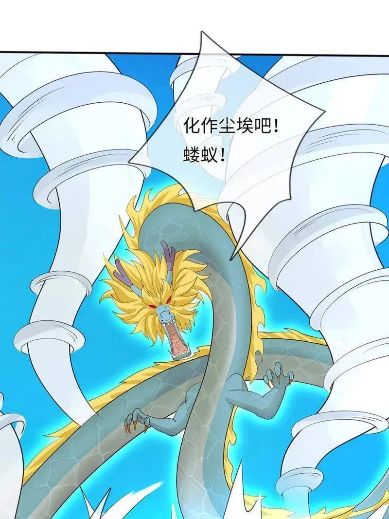第399话 识海之术，社死现场70