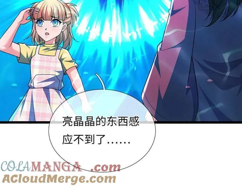 第398话 每个人有自己的活法6
