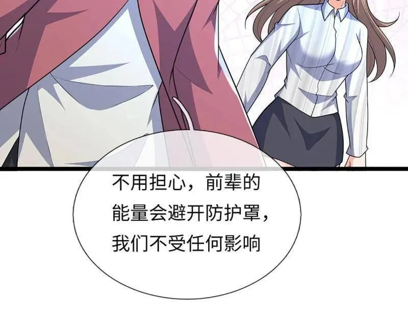 第398话 每个人有自己的活法10