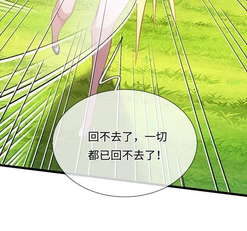 第402话 一切都已回不去了50