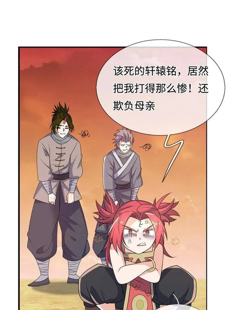 第400话 到底谁是反派？28