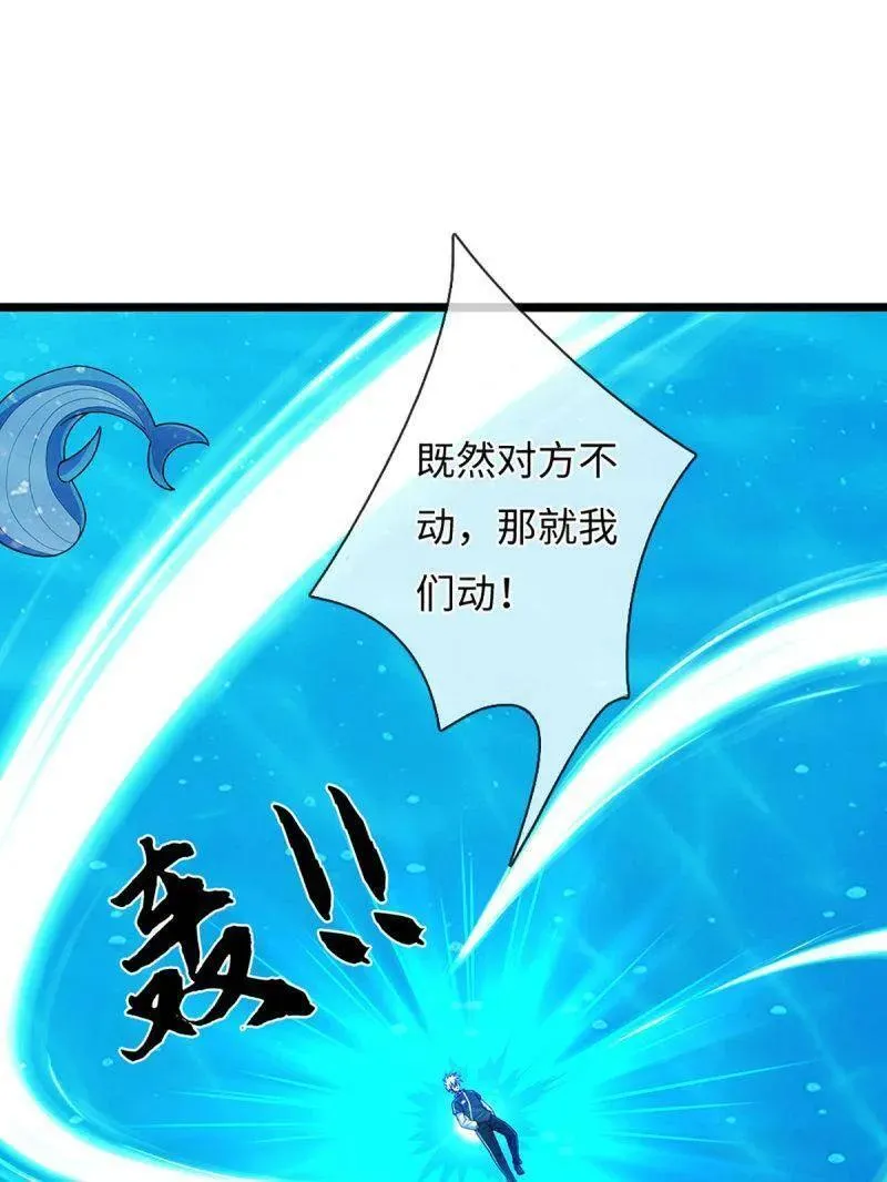 第398话 每个人有自己的活法7