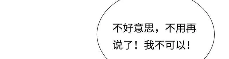 第401话 得罪不知，执迷不悔20