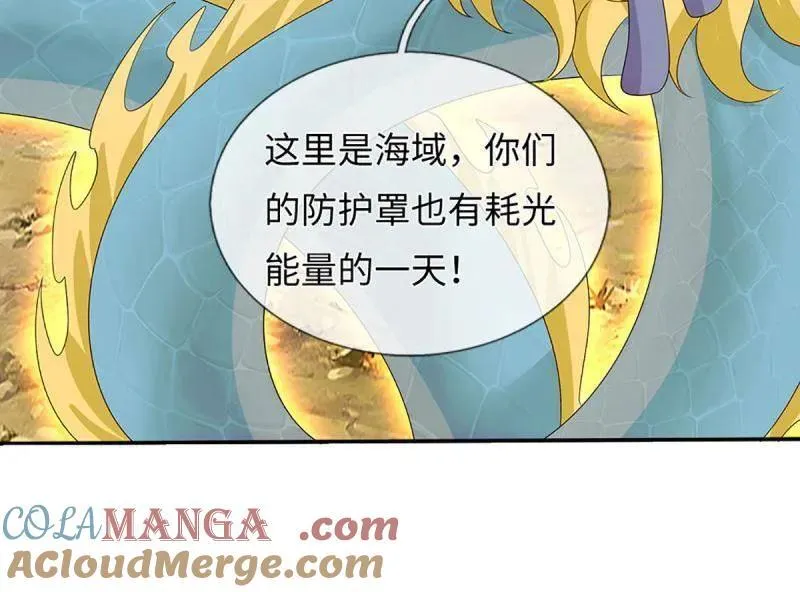 第399话 识海之术，社死现场51