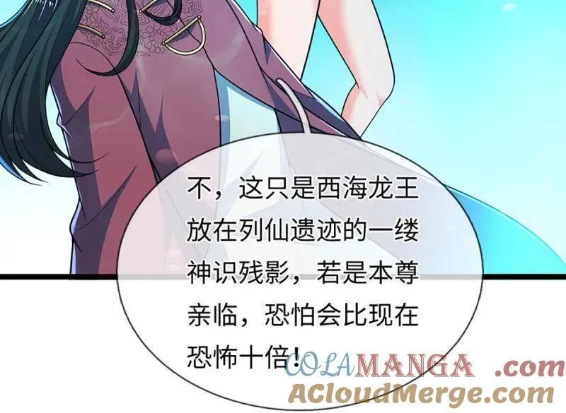 第398话 每个人有自己的活法36