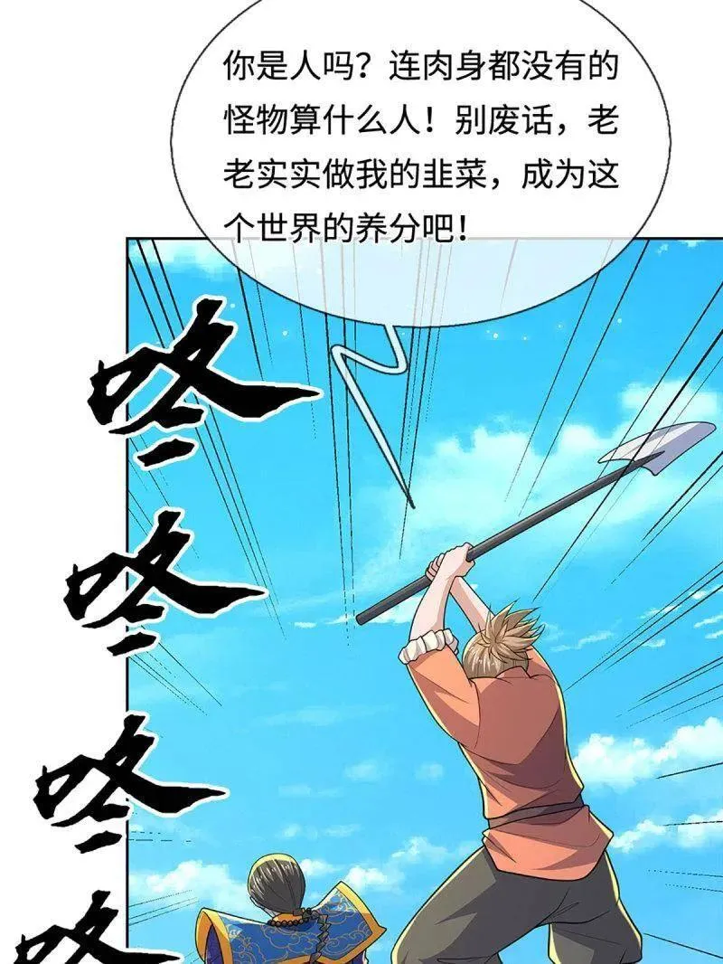 第402话 一切都已回不去了73