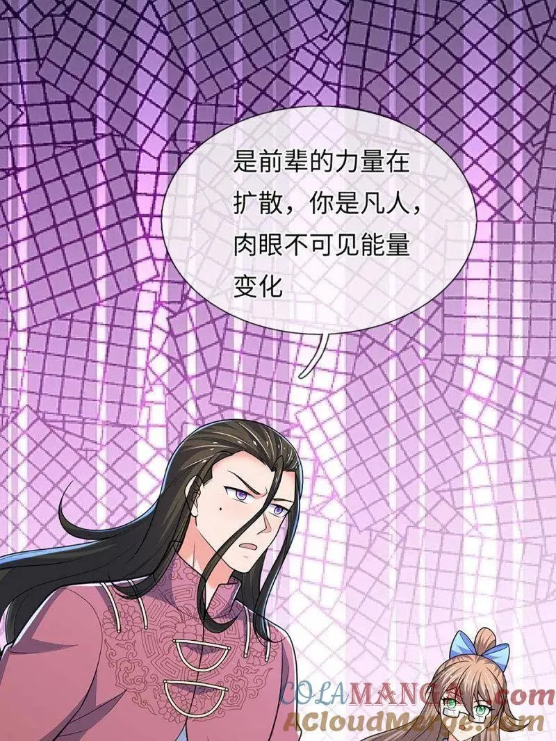 第398话 每个人有自己的活法9