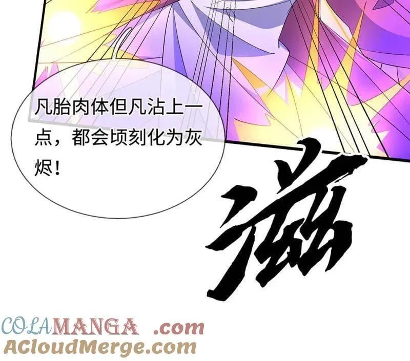第396话 还我法宝30