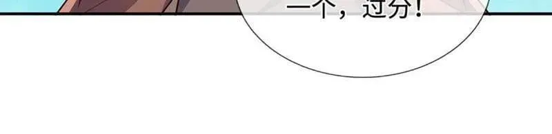 第395话 早知他来，就不来了22