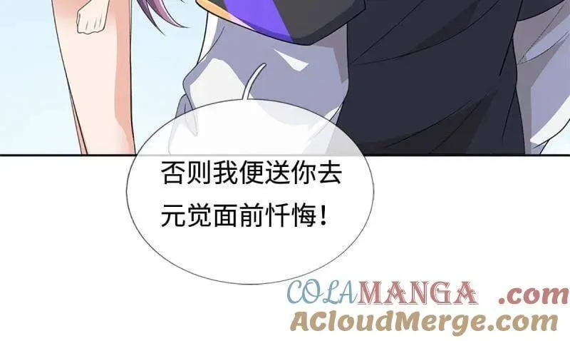 第401话 得罪不知，执迷不悔75