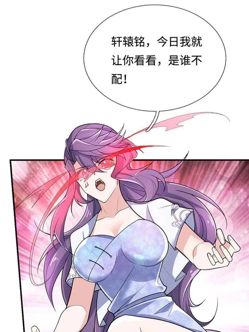 第402话 一切都已回不去了19
