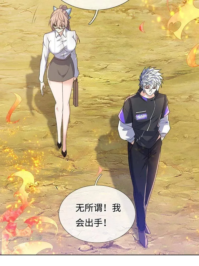 第400话 到底谁是反派？26