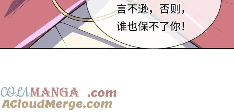 第402话 一切都已回不去了12