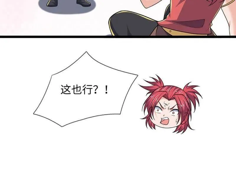 第397话 阴阳双修，刚修的49