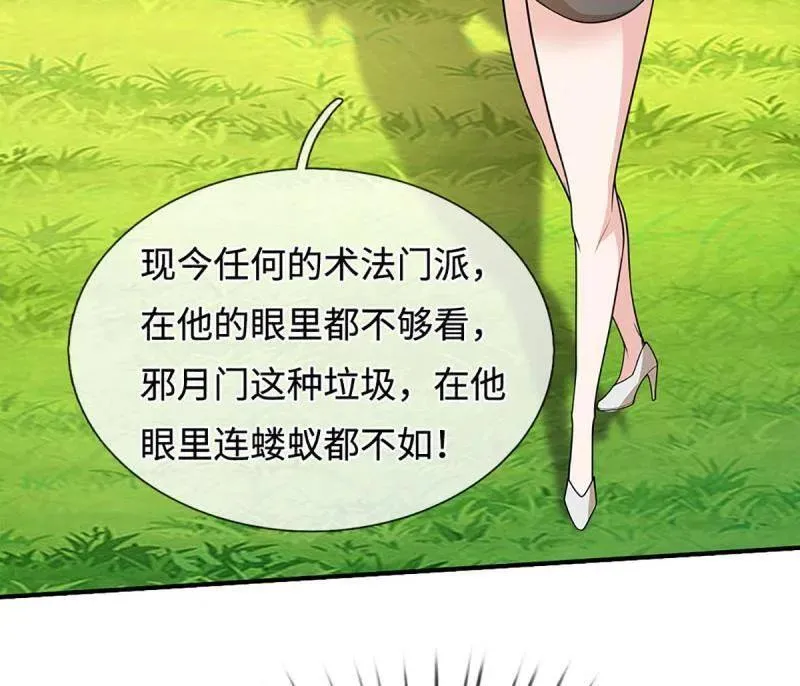 第402话 一切都已回不去了35