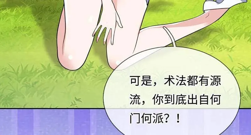 第402话 一切都已回不去了28