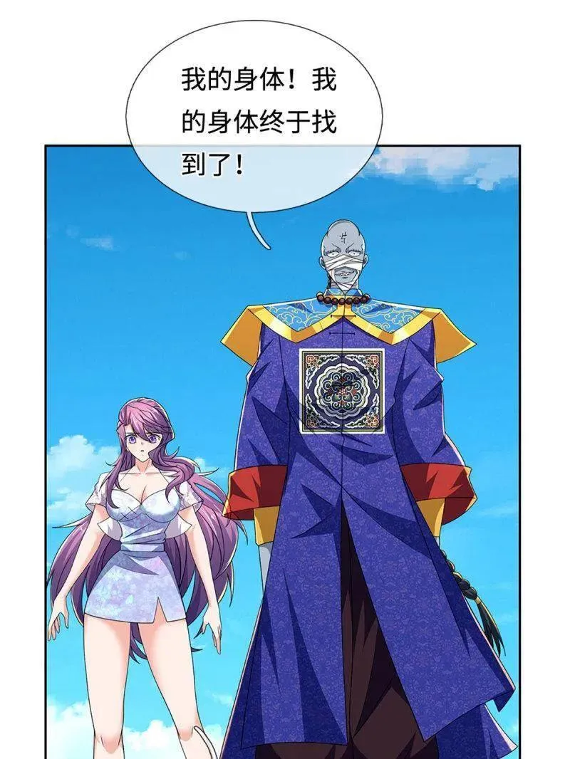 第400话 到底谁是反派？71