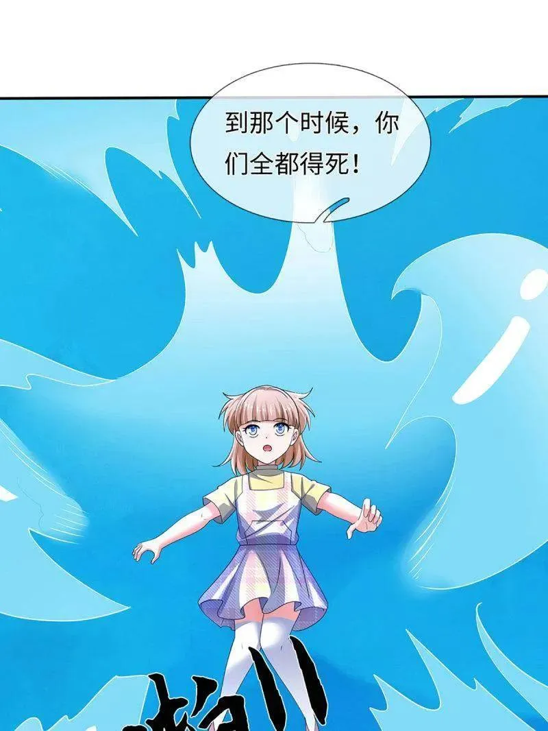 第399话 识海之术，社死现场52