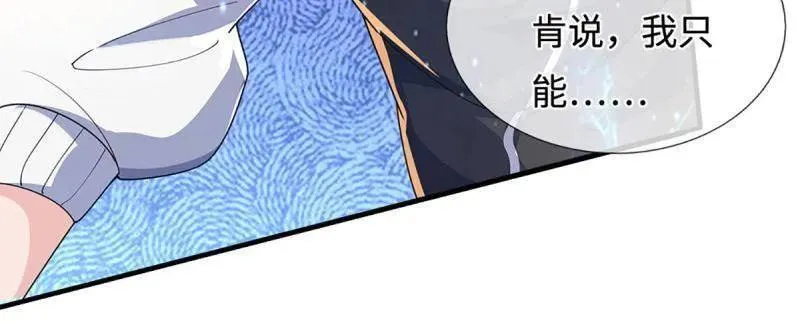 第395话 早知他来，就不来了40