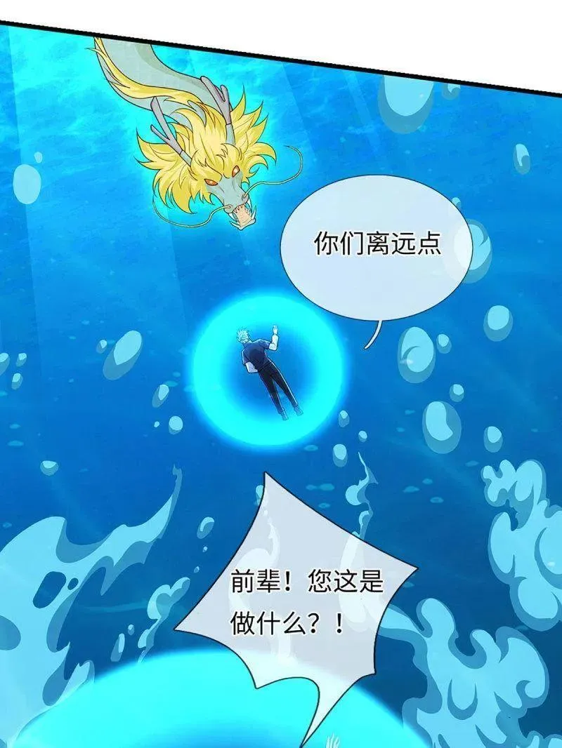 第398话 每个人有自己的活法31
