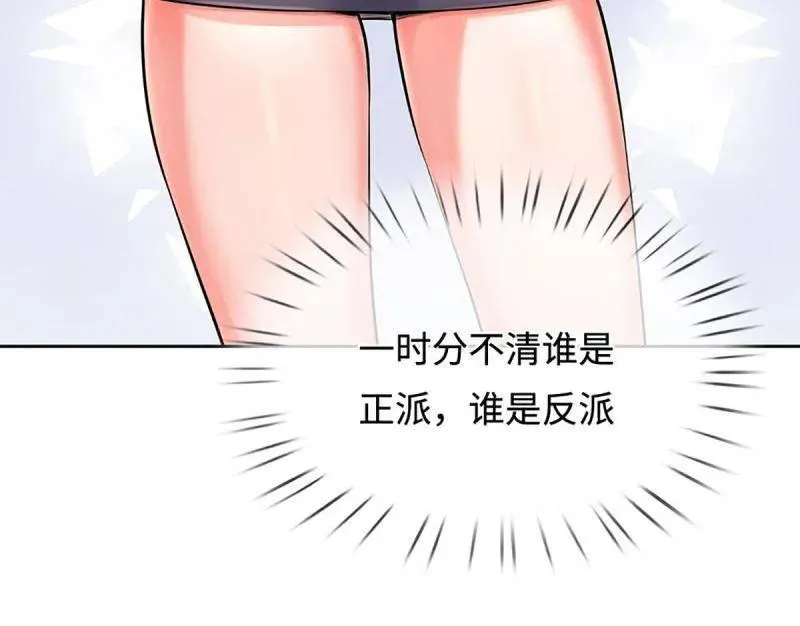 第396话 还我法宝20